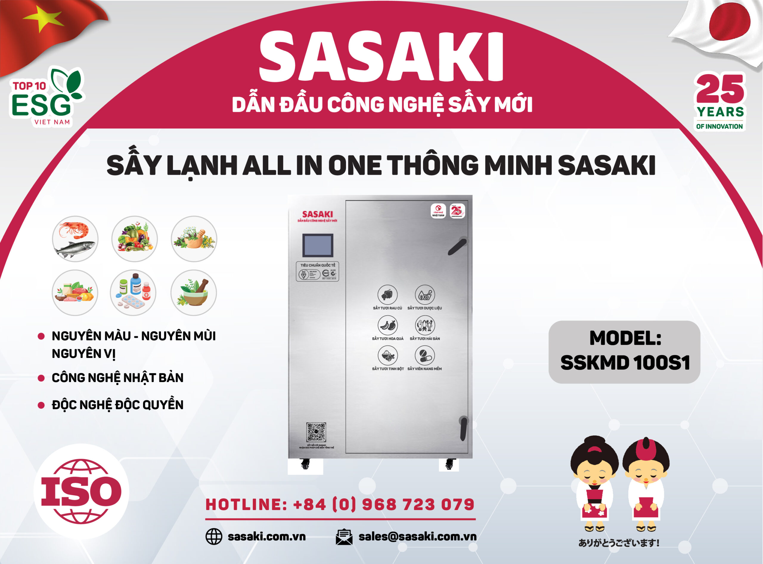 Máy sấy lạnh SASAKI ALL IN ONE SSKMD100S1