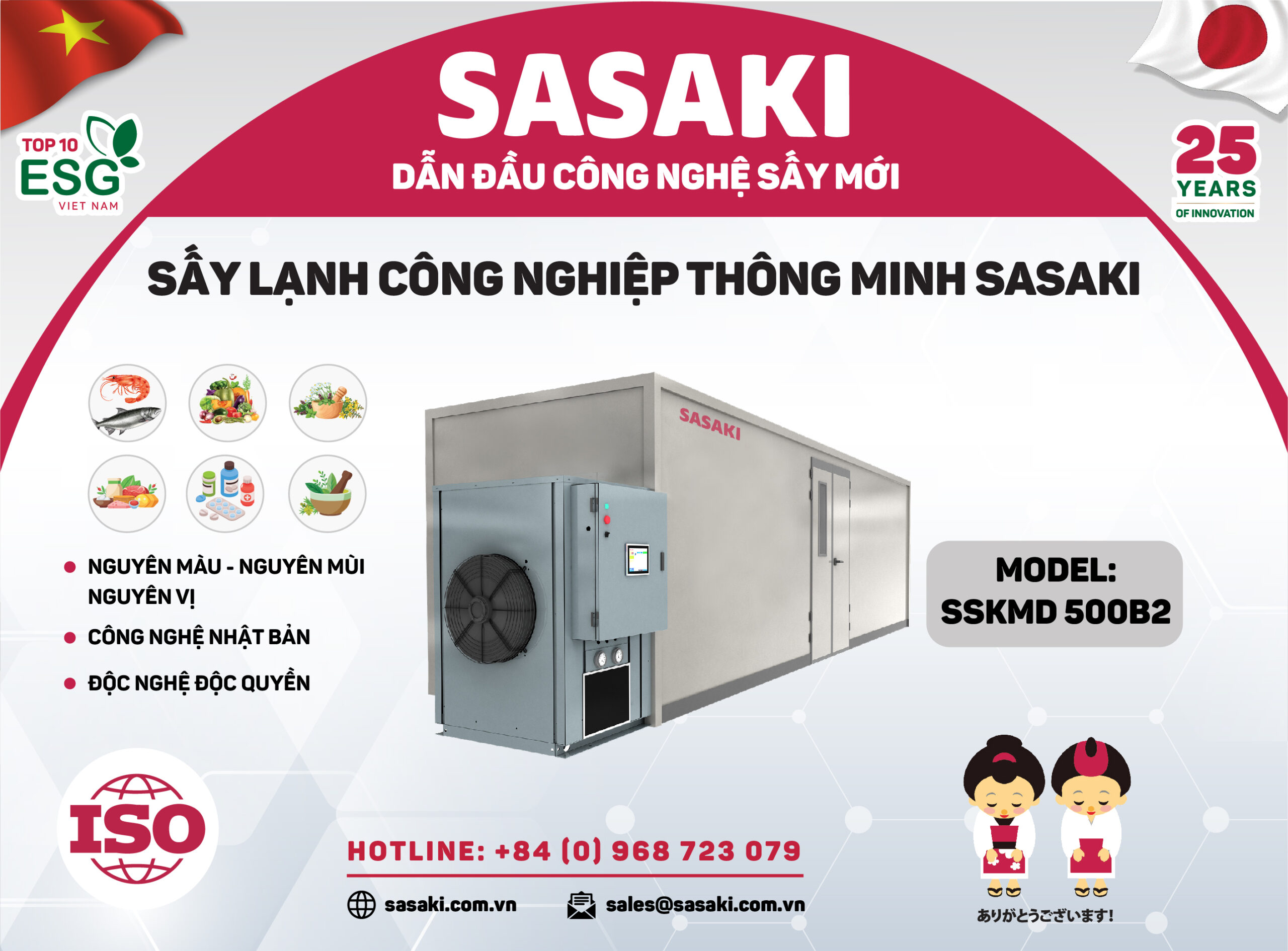 Máy sấy lạnh công nghiệp SASAKI SSKMD 500B2